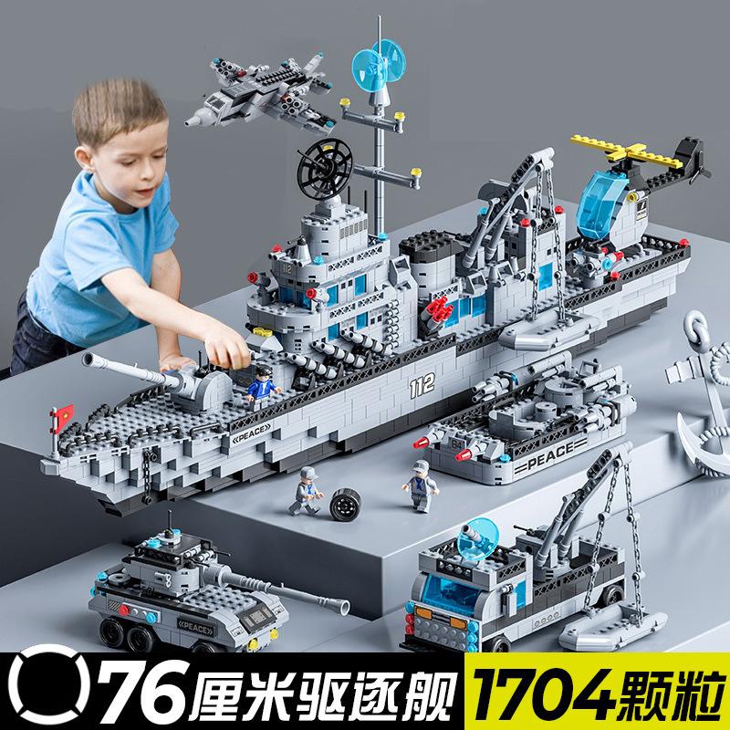 compatible with lego building blocks large aircraft carrier assembled toy boy difficult aircraft carrier children education gift