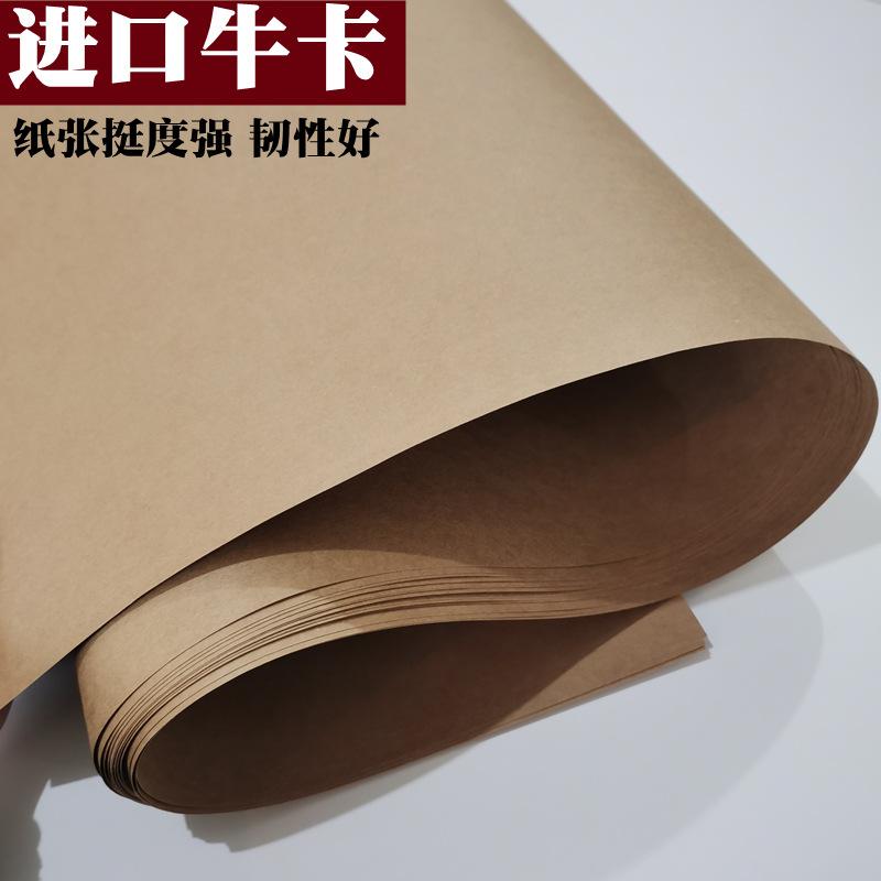 wholesale large kraft paper full open positive degree craft paper printing paper packaging paper printing paper environment creation paper details Picture