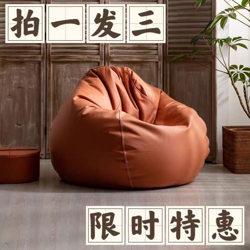 light luxury eps lazy sofa tatami single leather bean bag bedroom balcony lying small apartment leisure small sofa