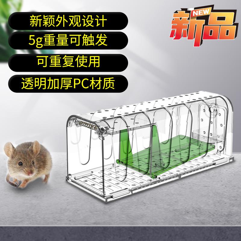 home scratching fantastic mouse trap see-through mousetrap box plastic mousetrap clamshell mousetrap cage details Picture