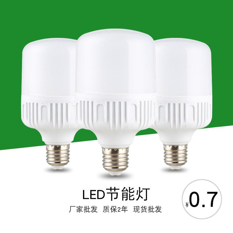 t bubble gao fushuai led bulb e27 screw bulb waterproof dustproof white fumei three-proof energy-saving bulb full figure