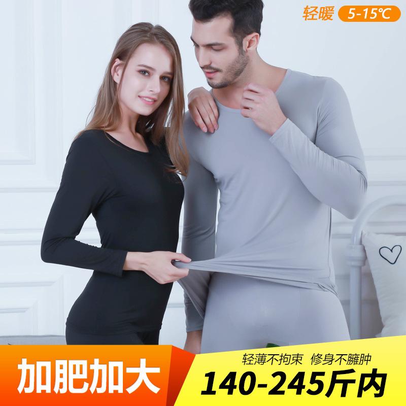 new plus-sized plus-sized men's thermal underwear suit women's large size long johns base plump girls cotton jersey wholesale full figure