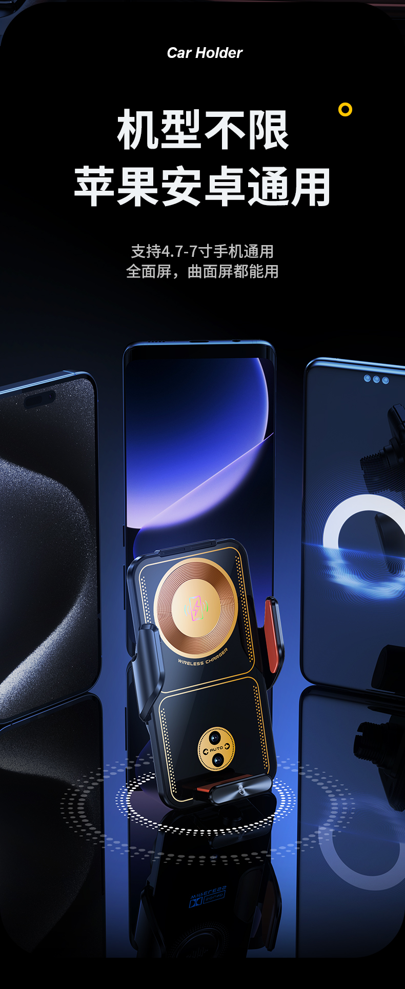 跨境车载无线充手机支架出风口智能感应苹果华为安卓磁吸快充金属详情12