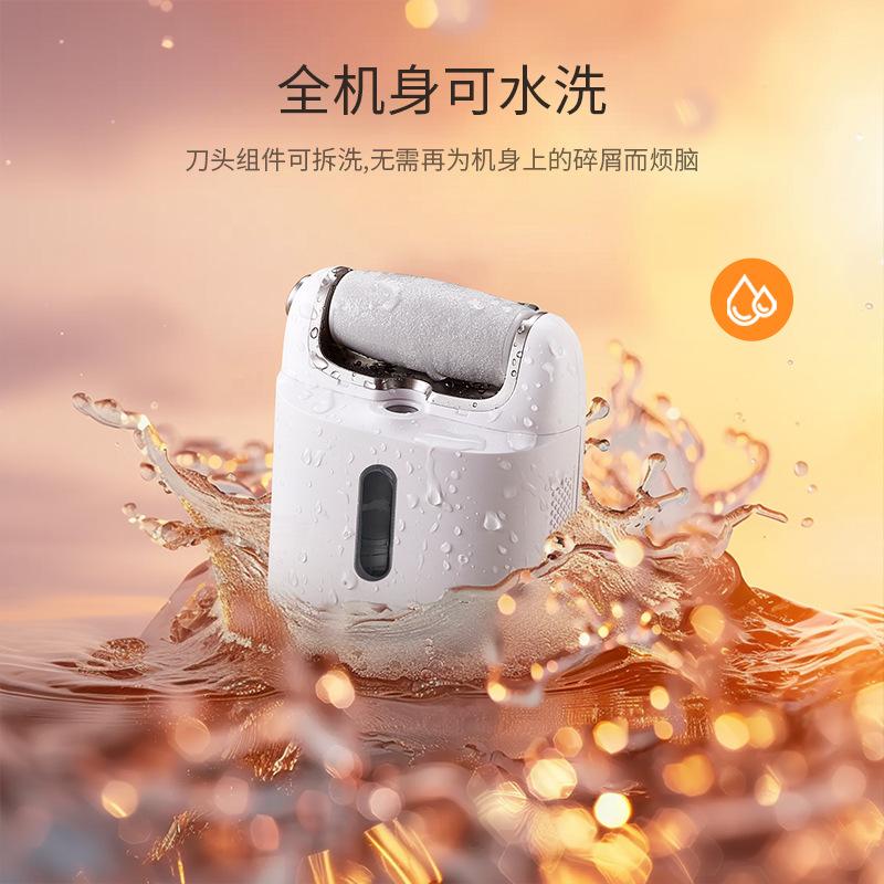 Light Touch Electronic Switch Atomization Moisturizing Efficient Electric Foot Callus Remover Machine Easy to Remove Cocoon Skin and Foot Beauty Artifact