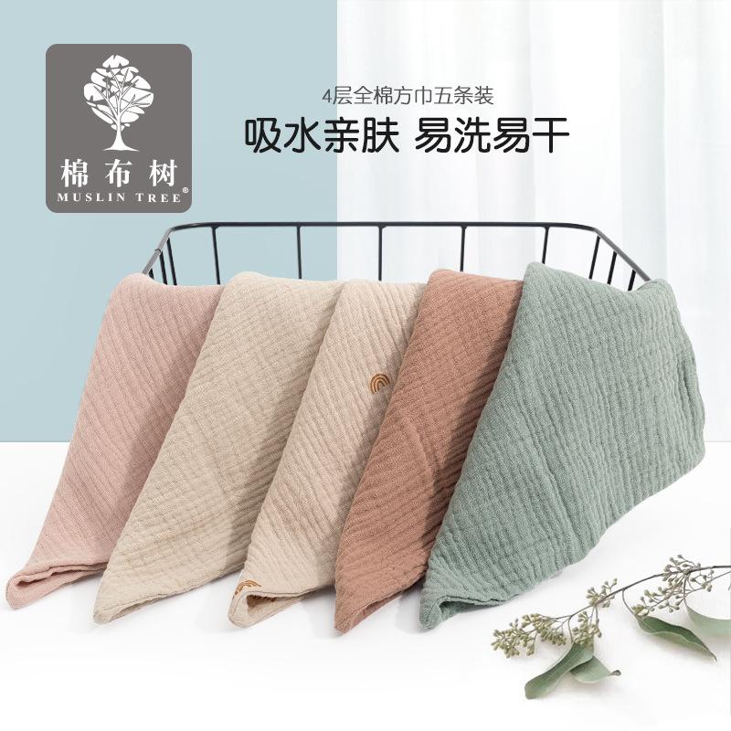 muslin tree baby four-layer gauze full-cotton kerchief saliva towel face cloth baby feeding towel handkerchief