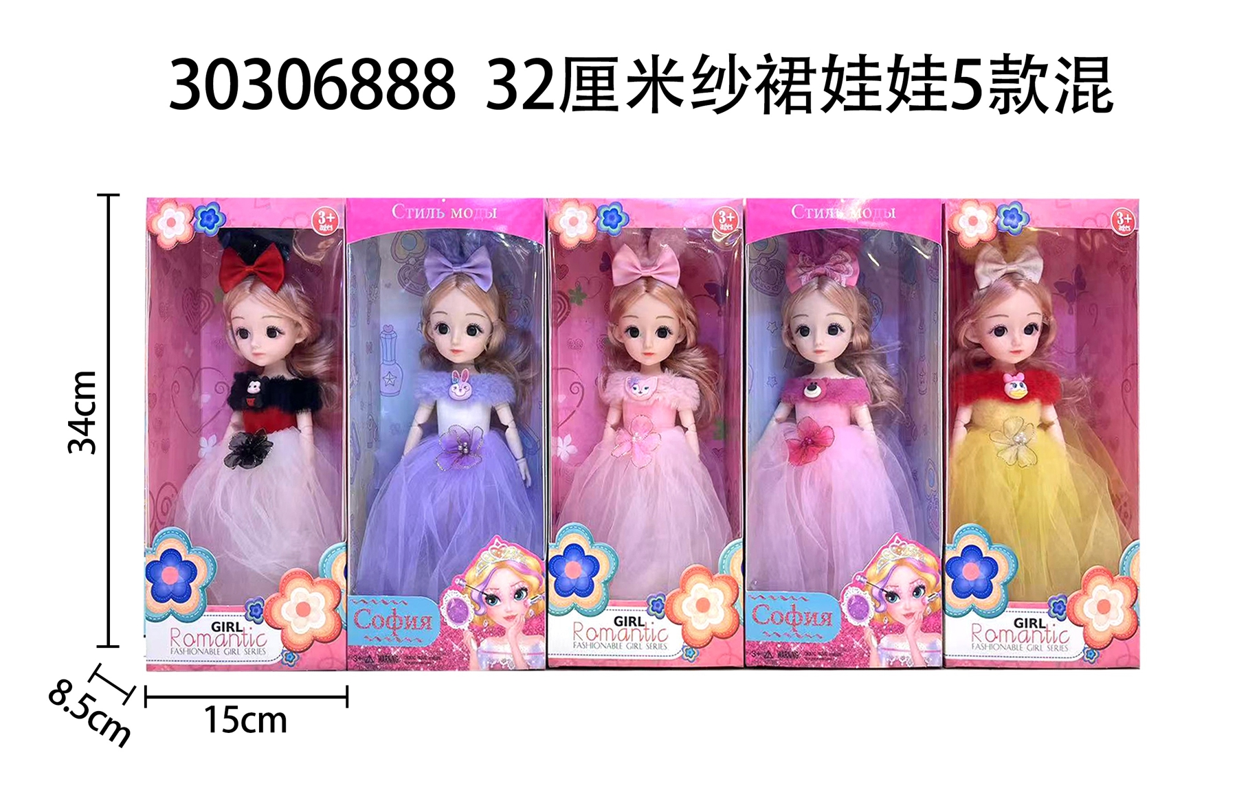 果丁小萝莉巴比娃娃32cm纱裙款式多款多色