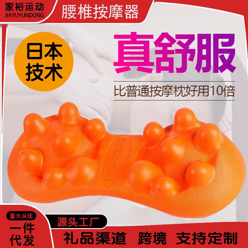 massage instrument waist and neck dual-use multifunctional waist massager top waist device waist pillow spine brace bone type waist pad