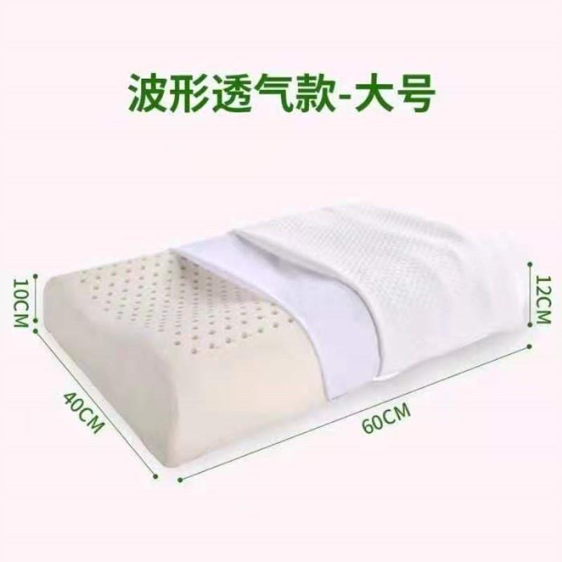 factory in stock thailand natural latex pillow adult cervical support massage pillow core live broadcast gift pillow autumn and winter Specification drawing