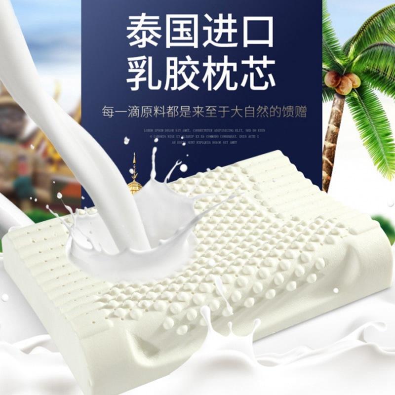 hilton same style sales gift wenzhou latex pillow slow rebound neck pillow factory wholesale pillow core cross-border delivery details Picture