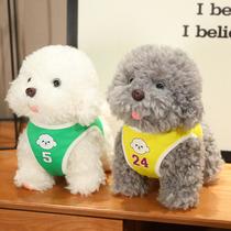 cute wear jersey teddy dog plush toy plush toy children sleep companion doll girl accompany birthday gift doll