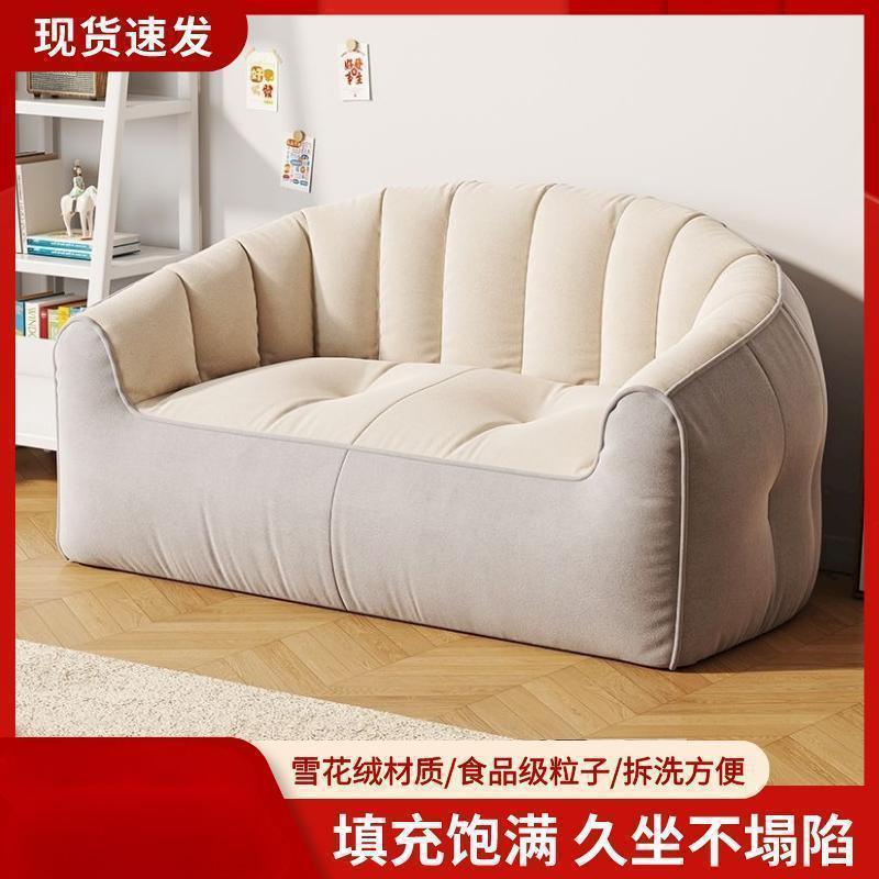 lazy sofa single double small apartment bedroom tatami sleeping bean bag human kennel balcony sofa details Picture