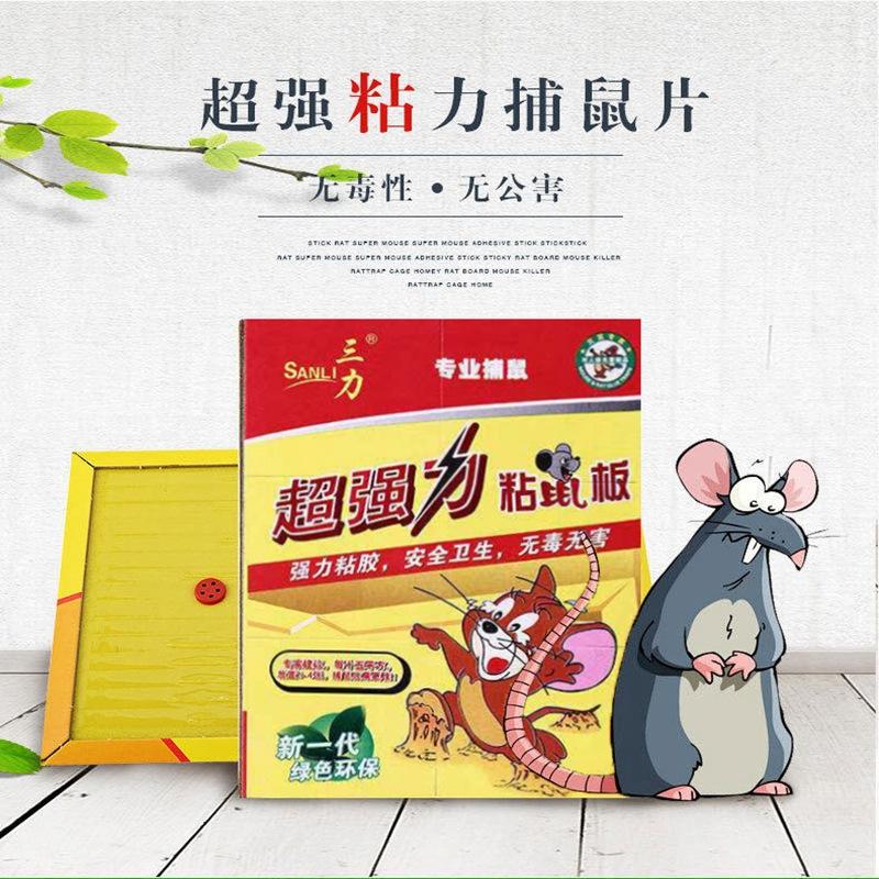 sanli strong mouse sticker wholesale thickened sticky mouse trap sticker household catch rat viscose wholesale a large number of in stock full figure