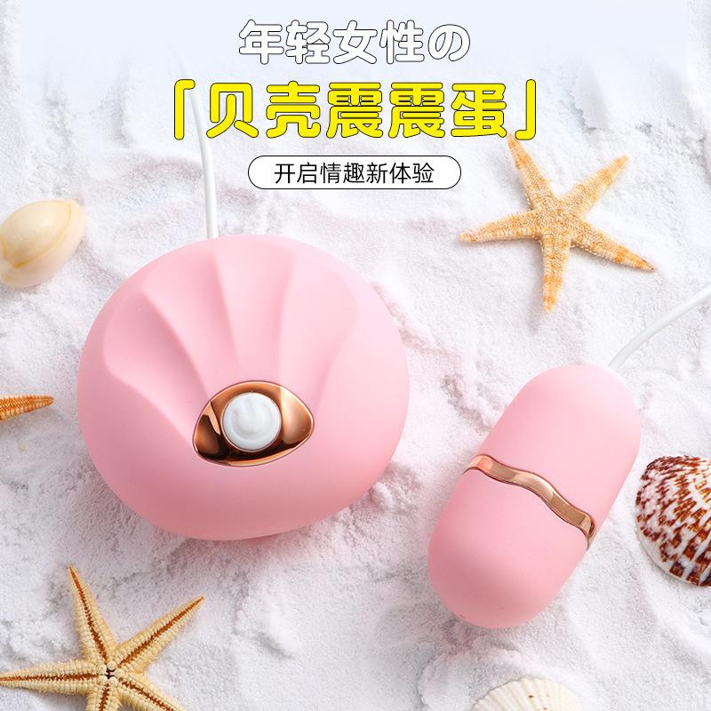 new wire-controlled vagina mute female adult sex toys mini single vibrator female vibration massage masturbation device