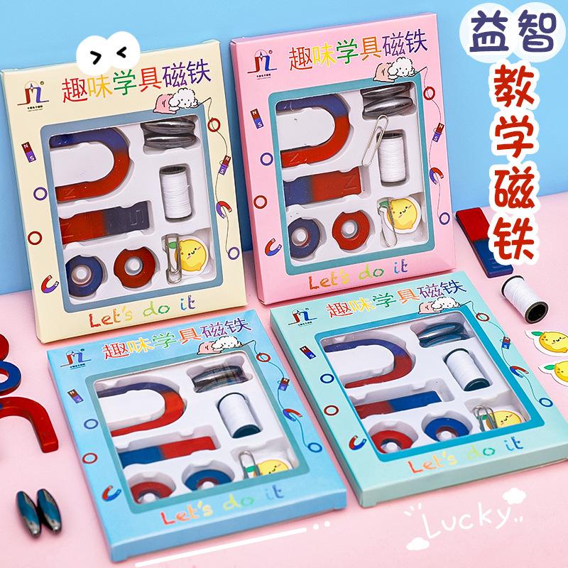 children's magnet suit student physics experiment teaching magnet fun educational equipment early education magnet wholesale