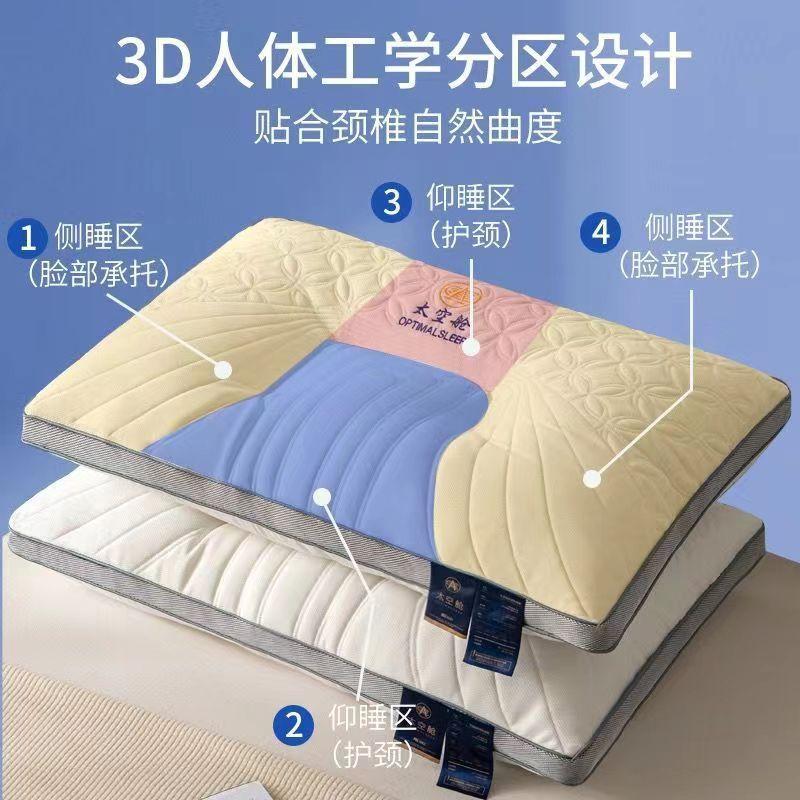 factory direct sales space capsule neck protection latex pillow improve sleeping single dormitory household hotel pillow core single one-pair package details Picture