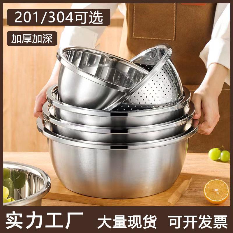seasoning jar deepening household egg pots seasoning vegetable washing multi-purpose basin stainless steel basin 304 kitchen basin food grade