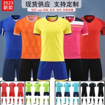 2023 new world cup jersey customized national team football suit training suit logo printable