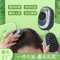 Mini Scalp Liquid Guide Comb Electric Liquid Outlet Massage Comb Scalp Medicine Supplying Device Vibration Head Therapy Massager Cross-Border