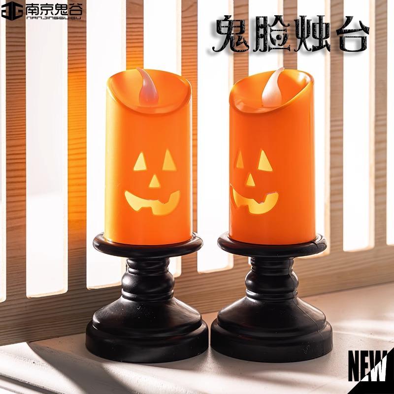 halloween pumpkin lamp hollow led simulation candlestick small night lamp bar atmosphere ghost festival theme park candle light Specification drawing