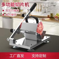 germany meat slicer household frozen meat slicing machine beef slices lamb roll chopper multi-functional kitchen marvelous meat cutting tool