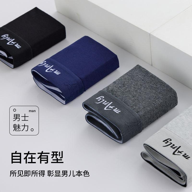 men's underwear pure cotton graphene boxers mid-waist breathable large size solid color cotton boxers underwear men wholesale full figure