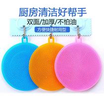 multifunctional silicon dishwashing brush oil-free scouring pad kitchen rag spong mop household cleaning brush pot bowl artifact