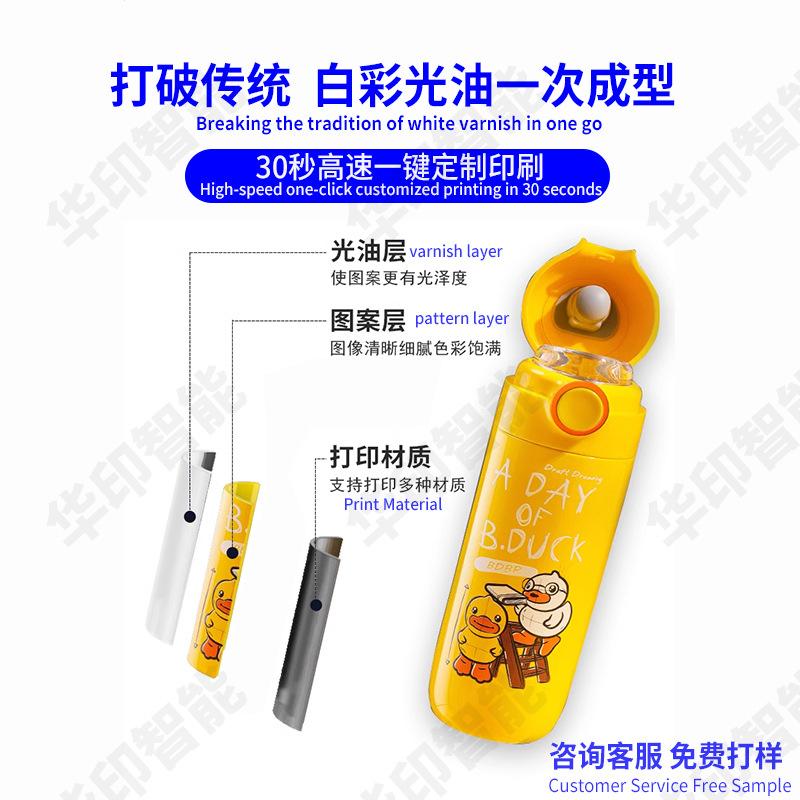 保温杯实物图