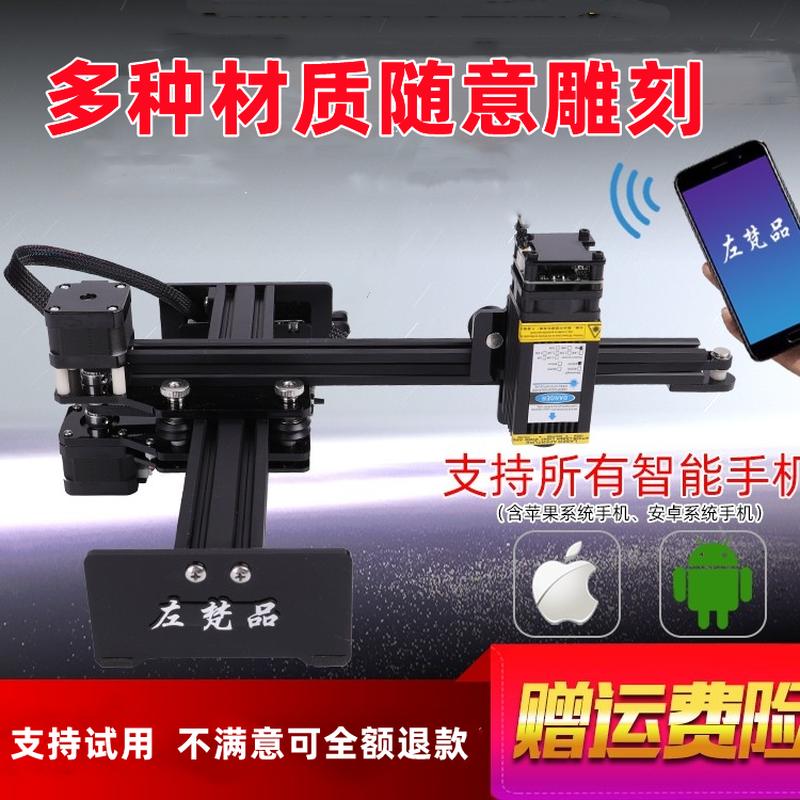 mini laser engraving machine automatic metal stainless steel laser marking machine desktop portable wood carving cutting river