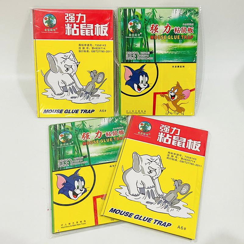 large mouse sticker mouse trap sticker daily mouse sticker household rat killer board 1 yuan supply wholesale full figure