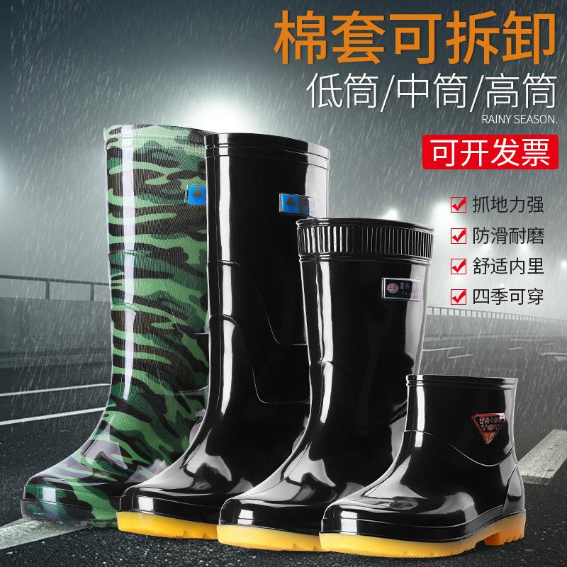 rain boots men's high-top rubber shoes fleece-lined labor protection rubber boots construction site non-slip wear-resistant rain boots low-top kitchen shoes fishing rain shoes