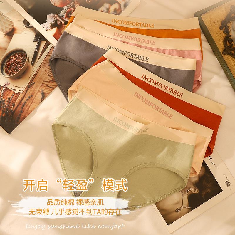 Women's Underwear Cotton Mid Waist Women's Girl Japanese Cute Cotton Shorts Women's Graphene Large Size Briefs details Picture