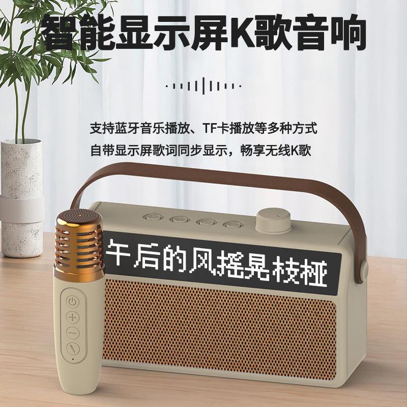 px-88led lyrics display audio with children's microphone portable portable bluetooth karaoke speaker