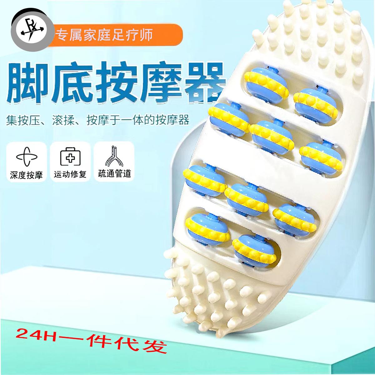 xunrong foot massage device oval 4-row roller foot health care home acupuncture massage relaxation fitness equipment