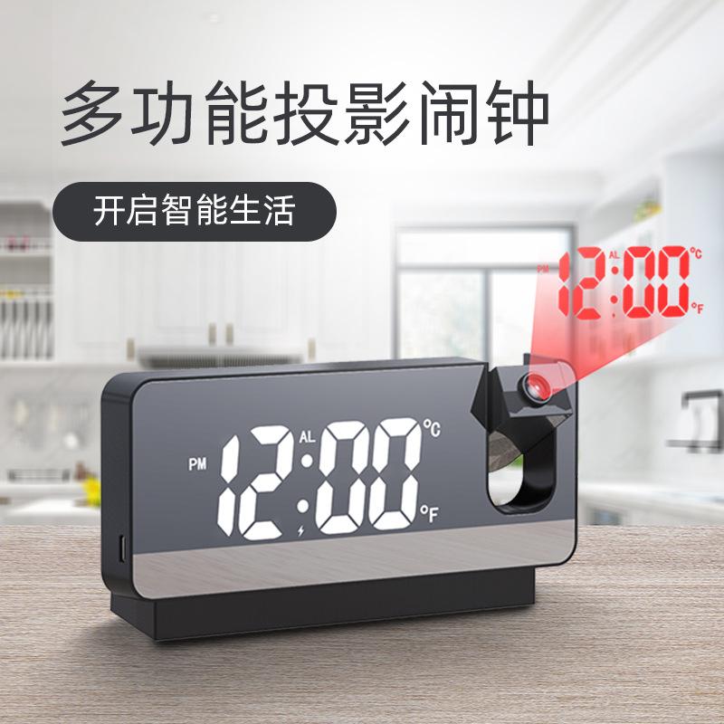 cross-border mirror projection clock led large screen digital display color screen mirror clock creative electronic projection alarm clock