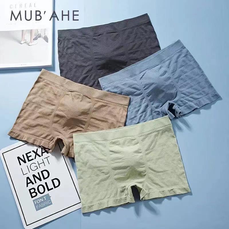 cross-border hot seamless no size men's underwear no sense 3.0 breathable boxers head solid color free size large elastic
