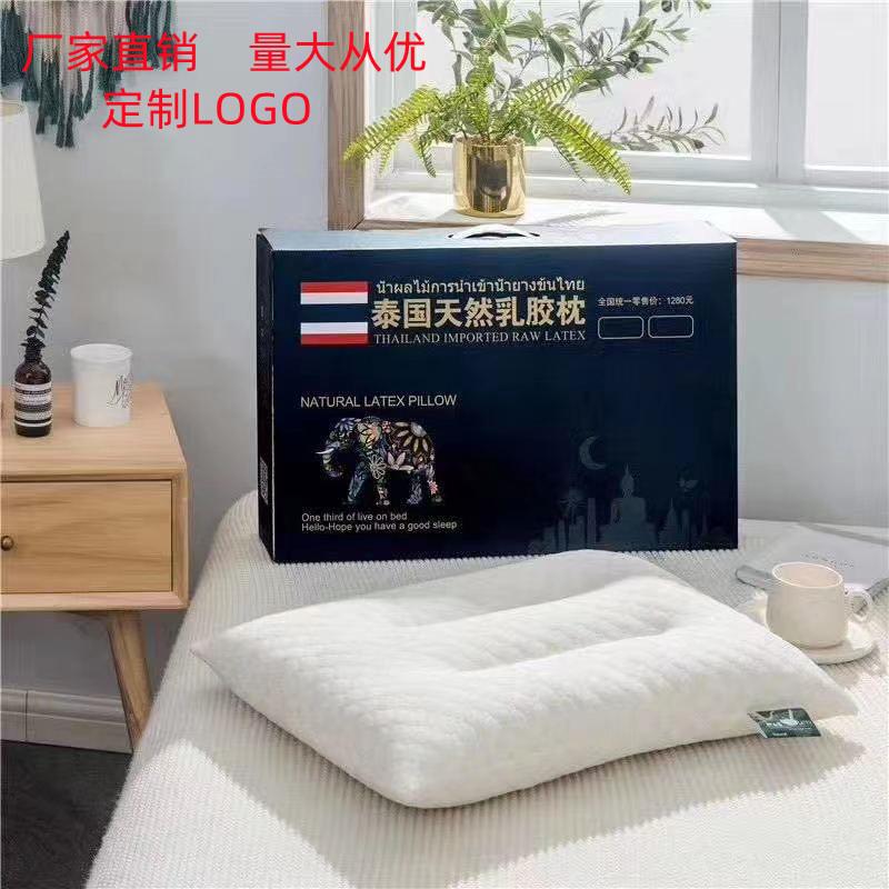 factory wholesale thailand latex pillow meeting sale gift adult latex pillow spine massage pillow core printable logo full figure