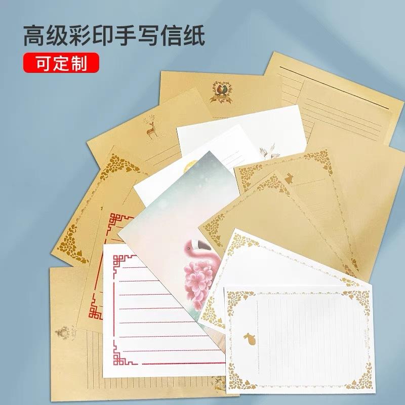 letter paper printing envelope retro kraft paper thick white chinese style artistic and ancient style love letter confession letter paper
