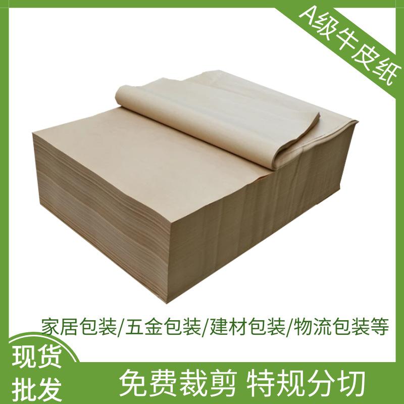 factory wholesale grade a packaging kraft paper rolls moisture-proof and oil-proof flower packaging baking food take out take away paper