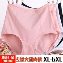 extra large size underwear for women plump girls plus-sized plus-sized mother underwear one piece dropshipping high waist large size pure cotton underwear