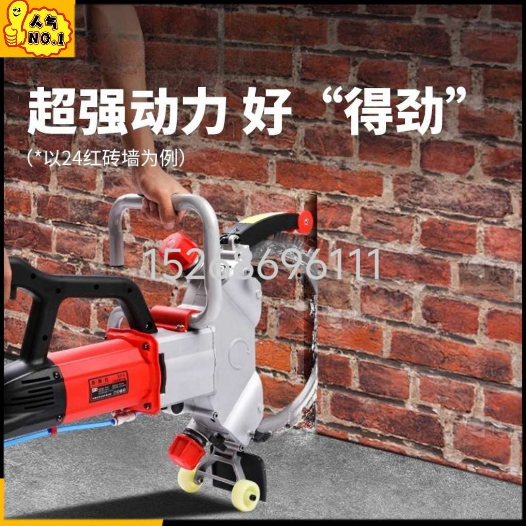 High-frequency ring saw brushless concrete door cutting machine, high-frequency ring saw wall saw machine, high-power brushless cutting machine Application Scenario