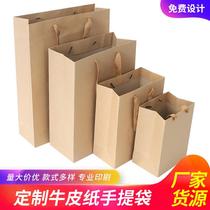 new kraft paper packaging bag square bottom box environmentally friendly and convenient white cardboard double-layer edging kraft paper handbag wholesale
