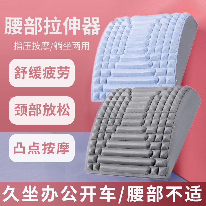Lumbar Vertebra Soothing Device Waist Stretching Massage Rexation Yoga Spine Correction Stretching Open Ba Exercise Auxiliary Lumbar Ba Support