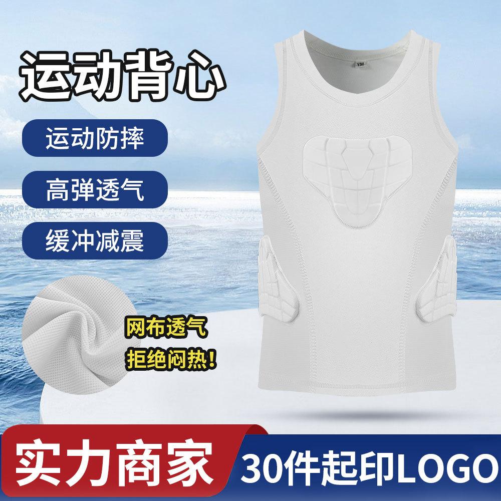 customized honeycomb rugby anticollision protective gear tight vest chest and waist protection basketball football sports training jersey