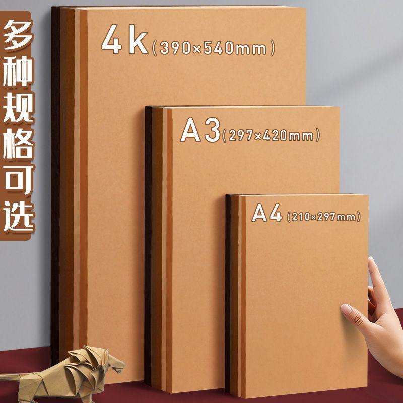 brown series cardboard brown kraft paper hard handmade coffee mori style log background paper thick art large paper Specification drawing