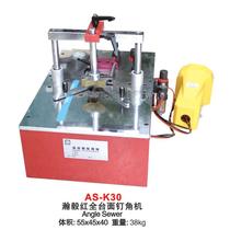 hanyi photo frame machine table top corner nailing machine pneumatic corner nailing machine cross stitch canvas frame binding machine