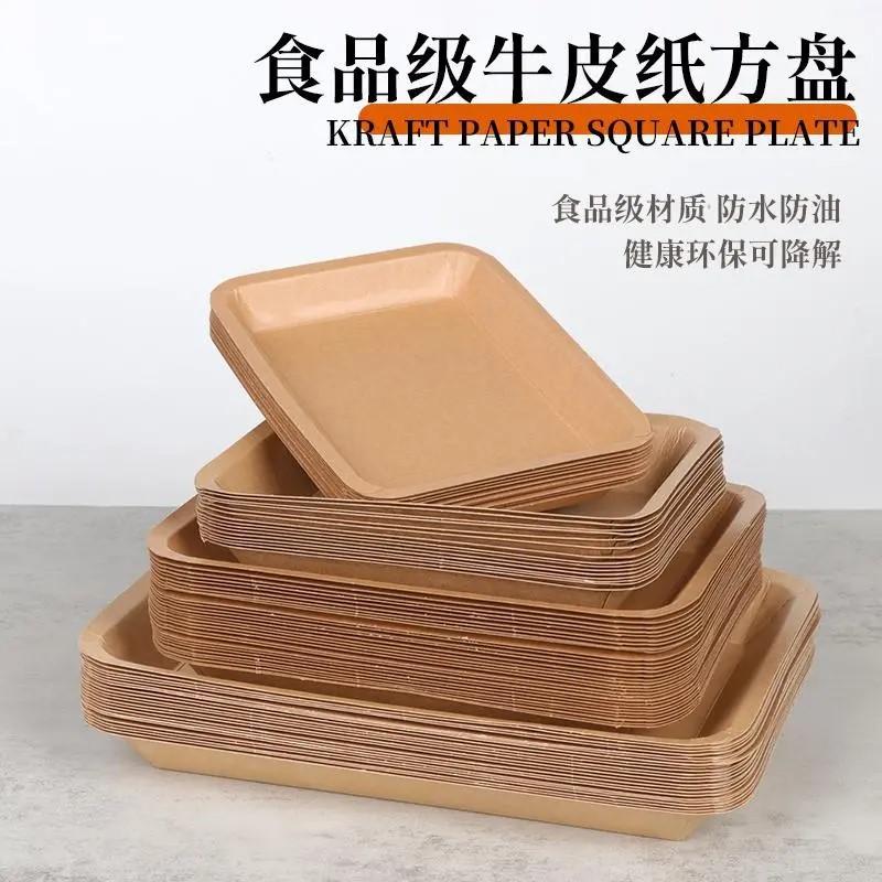 disposable paper tray food grade kraft paper dinner plate tray snack paper plate plate degradable barbecue plate paper plate
