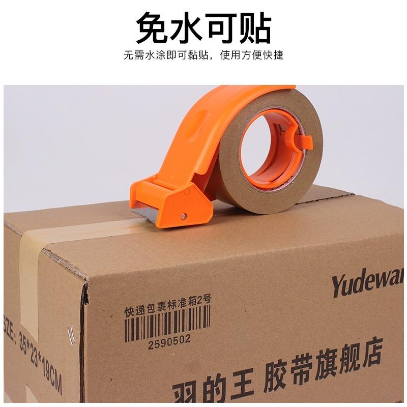 wholesale custom kraft paper tape high viscosity water-free non-coated paper quality tape painting mounting picture frame photo frame hand tear Application Scenario