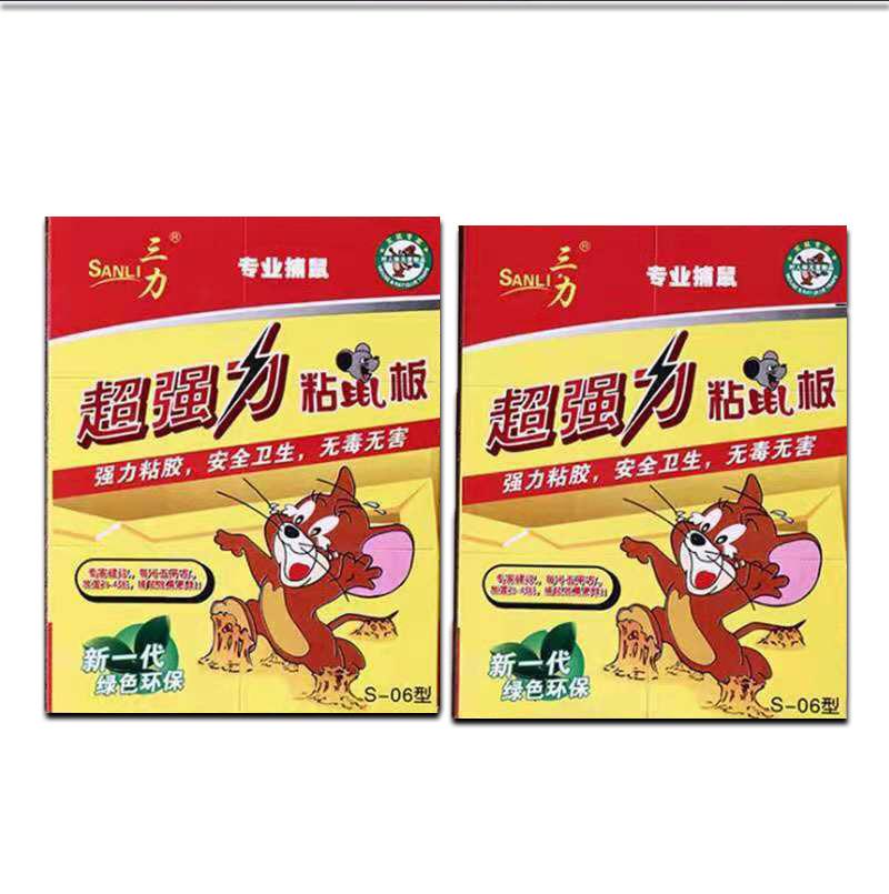sanli strong mouse sticker wholesale thickened sticky mouse trap sticker household catch rat viscose wholesale a large number of in stock details Picture