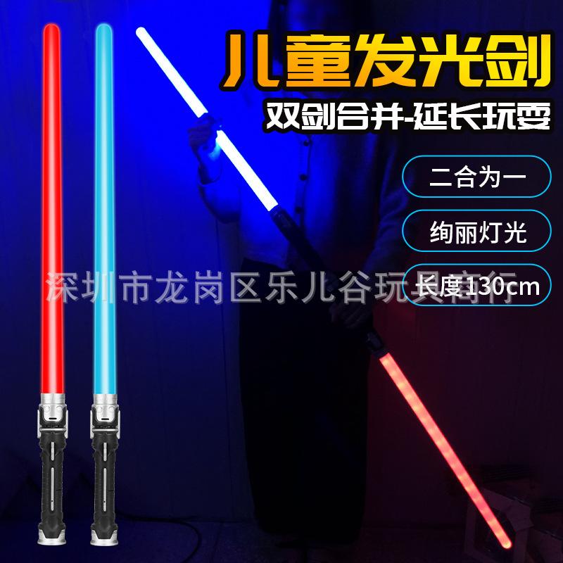 Children's Light Sword War Double-Headed Flash Sword Boy Toy Laser Light Stick Glow Stick Telescopic Light Sword Amazon