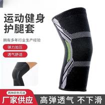 sports fitness leg gaurd set wholesale knitted nylon sports kneecaps running protection knee compression sports kneecaps